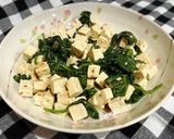 A picture of step 5 of Spinach and Tofu with Sesame Sauce.