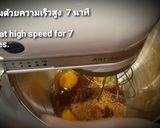รูปขั้นตอนการทำที่ 4 ของ เค้กกล้วยหอมนมสด