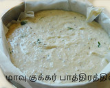 காஞ்சீபுரம் இட்லி ரெசிபி ஸ்டேப் 4 புகைப்படம்