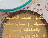 صورة لخطوة 3 من وصفة قلب اللوز
