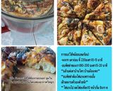 รูปขั้นตอนการทำที่ 5 ของ Focaccia Bread Pizza หน้าแน่น ไม่ใช้แป้งสำเร็จรูป (อบหม้ออบลมร้อน) **วิธีทำบรรยายในภาพ