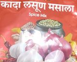 A picture of step 9 of Jogeshwari Misal --- A Perfect Maharashtrian Platter.