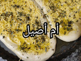 خبز الثوم و الزيت الزيتون