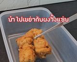 รูปขั้นตอนการทำที่ 5 ของ ไก่วิงแซ่บ🍗🔥