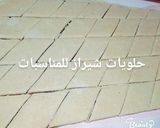 صورة لخطوة 5 من وصفة براج مبسسين يذوبوا في الفم