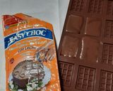Foto del paso 3 de la receta: Chocolatines