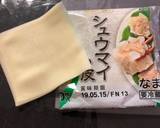 Japanese Soldier Helmet-Fried Dumplings recipe step 1 photo