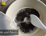 รูปขั้นตอนการทำที่ 1 ของ วุ้นเม็ดแมงลัก