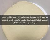 صورة لخطوة 2 من وصفة المثرودة المورقه الليبية