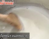 รูปขั้นตอนการทำที่ 4 ของ ตะโก้เผือก