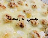 صورة لخطوة 4 من وصفة غراتان بطاطا بوازي