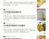 5分快速簡單萬能調味油的食譜步驟5照片