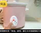 川貝陳皮檸檬膏的食譜步驟6照片