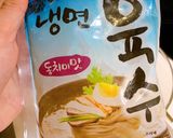 รูปขั้นตอนการทำที่ 4 ของ บะหมี่เย็นบลูโกกิ Naengmyeon🍜style by barbie👩🏼🍳