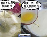 8吋半熟重乳酪蛋糕-法國鐵塔牌純馬斯卡彭的食譜步驟5照片