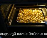 รูปขั้นตอนการทำที่ 2 ของ แป้งอัลมอนด์