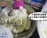 8吋免烤生乳酪蛋糕-法國鐵塔牌純馬斯卡彭的食譜步驟6照片
