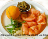 கொத்தமல்லி விதை, கொத்தமல்லி தழை, இலை, துவையல்தனியா ரசம் ரெசிபி ஸ்டேப் 1 புகைப்படம்