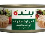 صورة لخطوة 1 من وصفة ساندوتش تونه صحي
