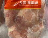 九層塔杏鮑菇炒雞腿肉的食譜步驟1照片