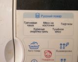 Фото кроку 3 до Кекс в микроволновке.