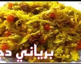 صورة لخطوة 3 من وصفة #برياني الدجاج