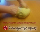 Φωτογραφία βήματος 4 της συνταγής Pizza Alla Greca