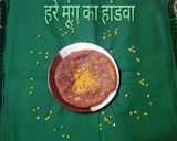 हरे मूंग का हांडवा रेसिपी चरण 8 फोटो