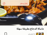 تطبيق كوكباد بحلّة جديدة 🤩