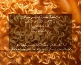 صورة لخطوة 11 من وصفة الدكبوكي الكذاب