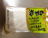 Mochi Dumplings in Ginger Syrup