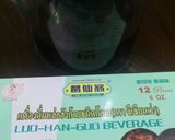 รูปขั้นตอนการทำที่ 12 ของ ขนมปังโฮลวีต สูตรเจ