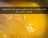 صورة لخطوة 1 من وصفة حلى الماندرين (اليوسفي)