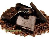 صورة لخطوة 39 من وصفة تورته الموكا 🎂 Moca Sweets 🎂