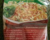 รูปขั้นตอนการทำที่ 5 ของ หมี่โคราช
