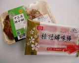 零技巧「寶可夢飯糰」三種材料就完成!!的食譜步驟1照片
