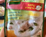 รูปขั้นตอนการทำที่ 2 ของ ข้าวต้มใส่โจ้ก