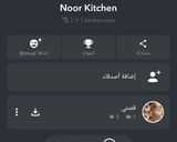 صورة لخطوة 3 من وصفة غريبة