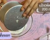 รูปขั้นตอนการทำที่ 2 ของ ขนมเปี๊ยะหัวเหม่งไส้ถั่ว😀