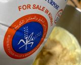 صورة لخطوة 3 من وصفة كحك العيد