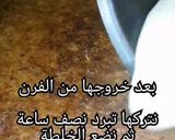 صورة لخطوة 3 من وصفة حلا كيك الحليب المحموس