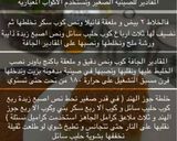 صورة لخطوة 1 من وصفة الكيكة الدنماركية