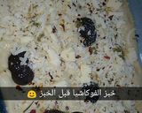 صورة لخطوة 5 من وصفة خبز الفوكاشيا