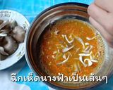 รูปขั้นตอนการทำที่ 9 ของ ไข่ตุ๋นเห็ดนางฟ้า