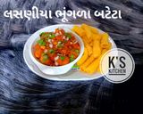 લસણીયા ભૂંગળા બટાકા (Lasaniya Bhungra Bataka Recipe In Gujarati) રેસીપી સ્ટેપ4ફોટો