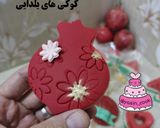 عکس مرحله 2 از دستور کوکی های یلدایی
