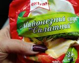 Фото кроку 2 до Пельмені в аерогрилі з сиром чеддер.