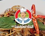 รูปขั้นตอนการทำที่ 7 ของ สปาเกตตี้หอยลายผัดพริกเผา ฉบับอังเคิลบาร์นส์