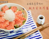 炙燒鮭魚丼飯，零廚藝、無敵簡單的食譜步驟4照片