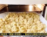 黑糖老薑粉的食譜步驟1照片